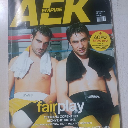 AEK Empire magazine issue 15
