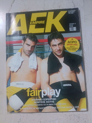AEK Empire magazine issue 15
