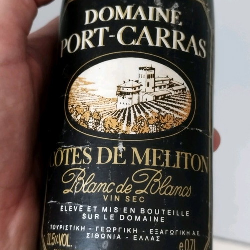 Porto Carras wine bottle new, 1970s vintage, collectible