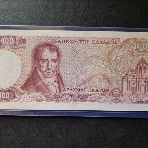100 Drachmae 1978 banknote, miscut error, uncirculated