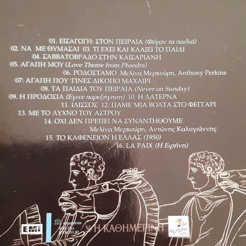 Melina CD like new