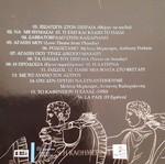 Melina CD like new