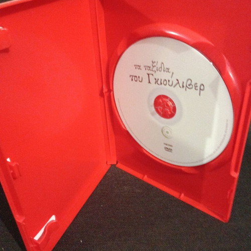 Gulliver's Travels DVD like new, dubbed