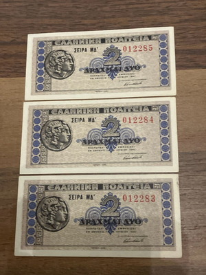 Lot of 3 banknotes new, 3 consecutive numbers
