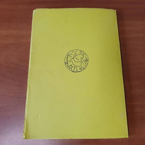 Dorkada sto Vouno poetry book by Katina Tsatsaronaki used, signed