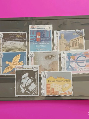 Greek stamps 2009 used commemorative series