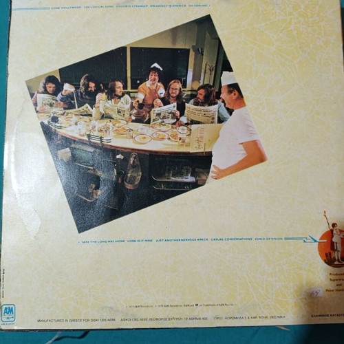 Supertramp Breakfast In America vinyl record like new