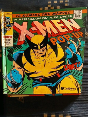 X-Men Pop-Up like new, collectible Marvel comic