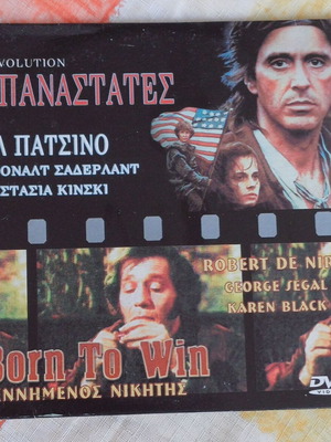 DVD Two Movies: Revolution and Born To Win, new, subtitled