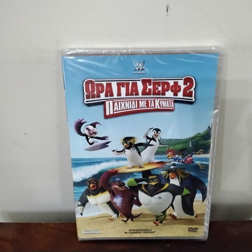 Surf's Up 2 DVD new, dubbed animated movie