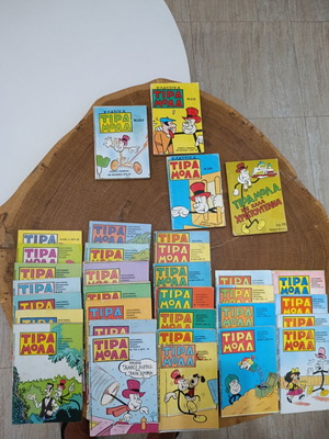 Tiramola collectible comic issues, 33 pieces, 1983-1986