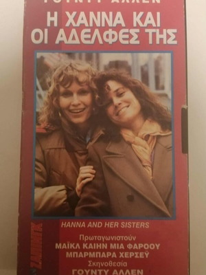 Video cassette Hanna and her sisters used, with subtitles