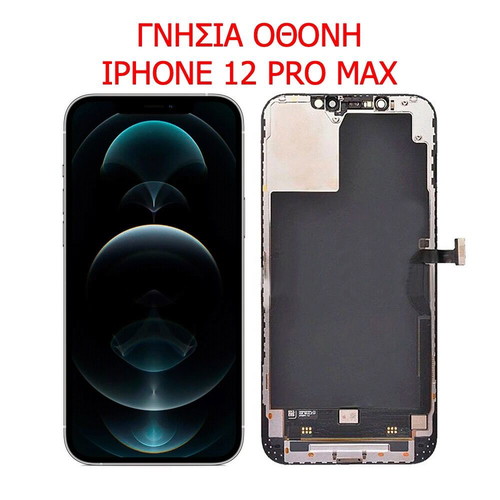 Apple genuine iPhone 12 Pro Max screen like new replacement part