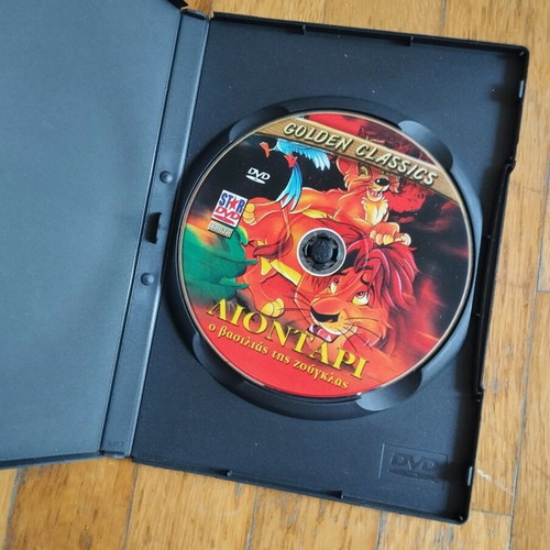 Lion The King of the Jungle DVD used, dubbed