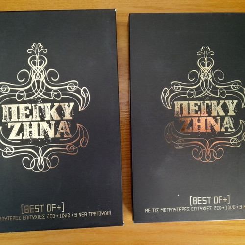 Pegky Zina Best Of+ 2 CD and DVD like new, pop laiko