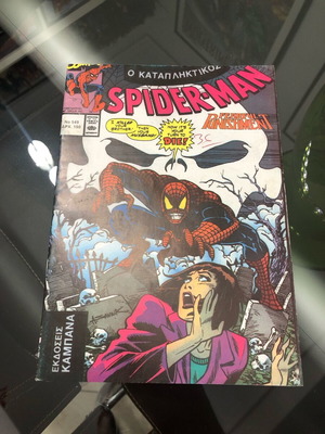 Σπαιντερμαν Καμπάνας 549 σαν καινούργιο