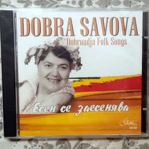Dobra Savova Esen se Zaesenyava CD, Bulgarian folk