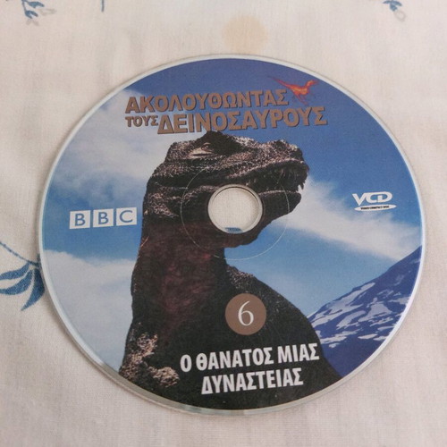 BBC Following the Dinosaurs DVD 6 The Death of a Dynasty like new