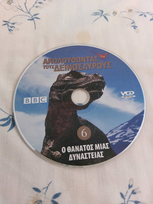 BBC Following the Dinosaurs DVD 6 The Death of a Dynasty like new