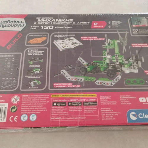 Clementoni Educational Toy Set new, mechanical and word games for 8+