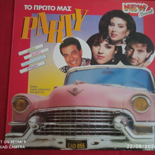 Double record To Proto Mas Party like new