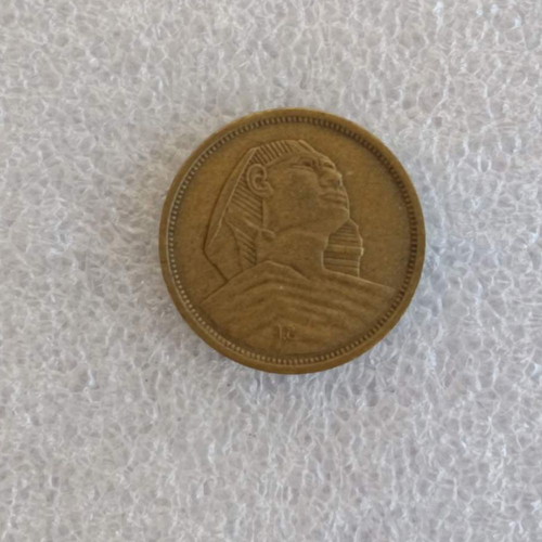 Egypt 5 Milliemes 1957 coin used, copper