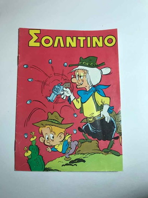 Soldino comic magazine used