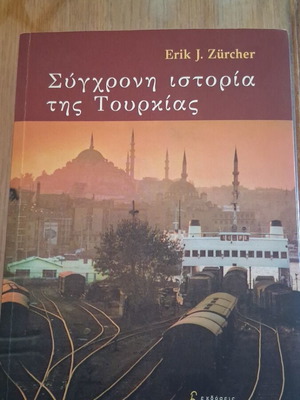 Modern History of Turkey by Erik Zürcher, Alexandria Editions 2004