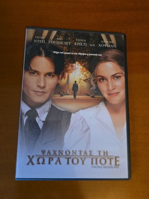 Finding Neverland DVD like new, romantic