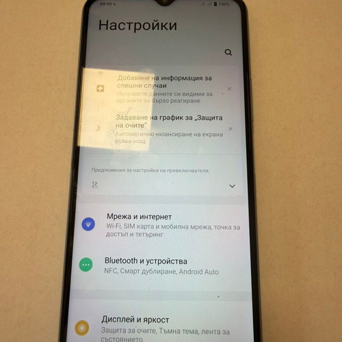 Vivo Y33s smartphone like new, 128GB, dual SIM, blue