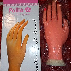 Εκπαιδευτικό χέρι Pollie