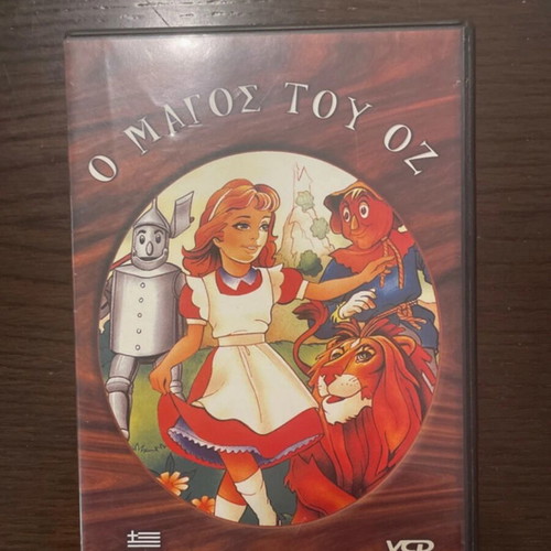 DVD The Wizard of Oz used