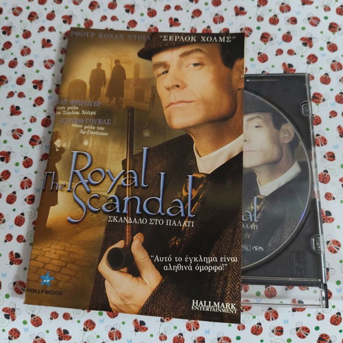The Royal Scandal DVD used with Greek subtitles