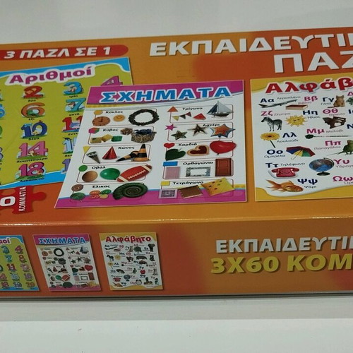 Educational puzzle used with numbers, shapes and alphabet 3x60 pieces