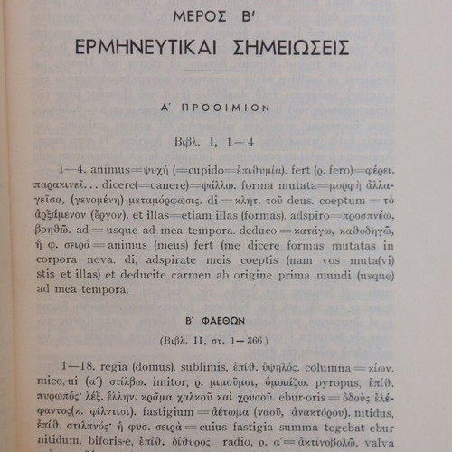 Ovid Metamorphoses (Selections) used book