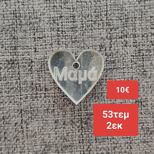 Silver plexiglass 2cm suitable for martirika new