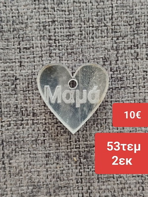 Silver plexiglass 2cm suitable for martirika new