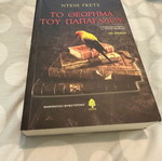 The Parrot's Theorem used book