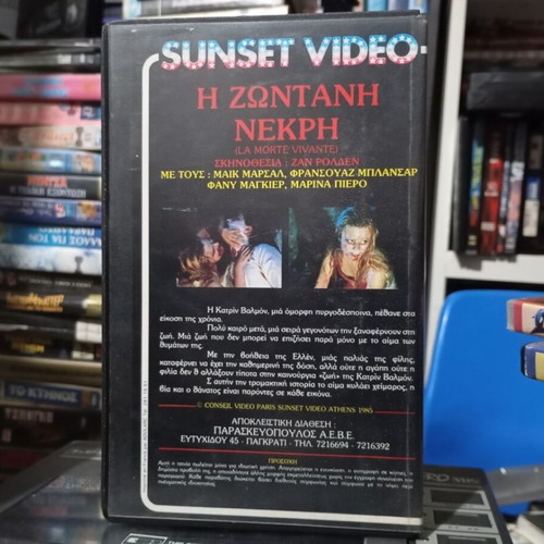 La Morte Vivante 1982 VHS tape like new, The Living Dead Girl