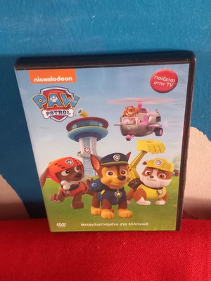Paw Patrol DVD μεταχειρισμένο, παιδικό, μεταγλωττισμένο