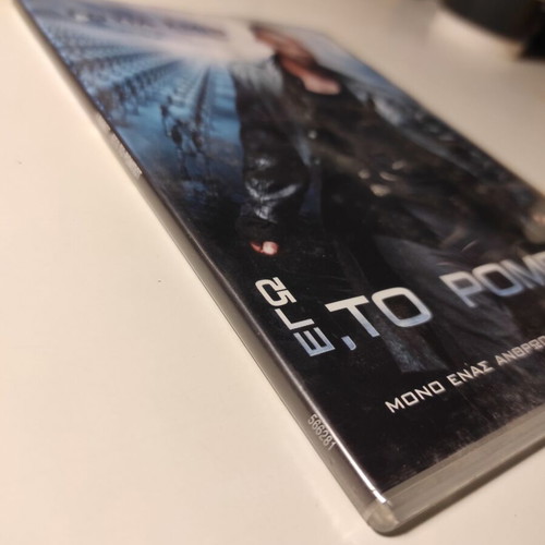 I, Robot DVD like new with Greek subtitles