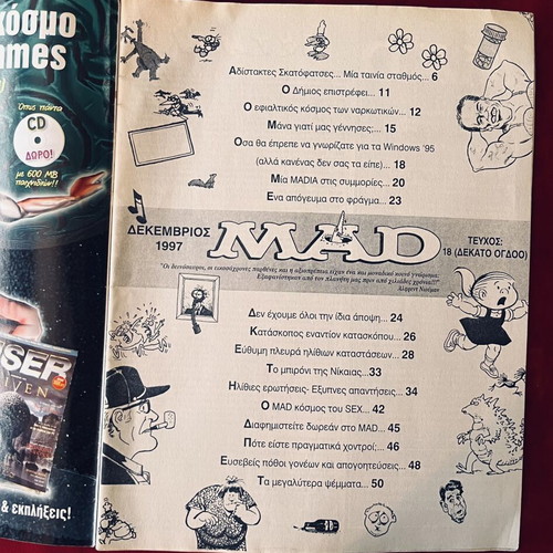 MAD magazine 12/1998 issue 18, collectible