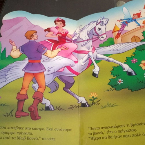 Dreamy Princesses children's books used, set of 2 titles by Joconda