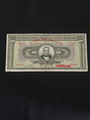 Χαρτονόμισμα 1000 Δραχμαί 1926 μεταχειρισμένο από Ελλάδα