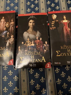Kosem The Sultan 46 DVD set used with subtitles