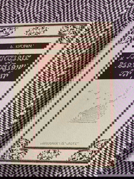 Τα αστέρια κοιτάζουν την γη - Α. Κρονιν
