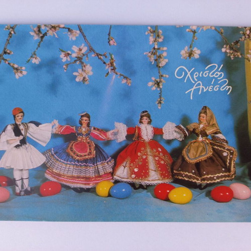 Set of 10 vintage Easter postcards from the 70s, new