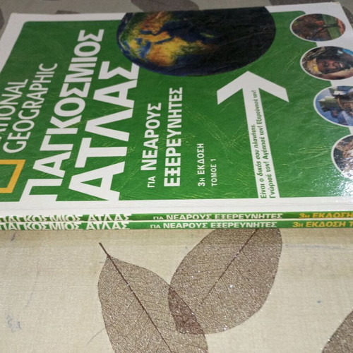 National Geographic World Atlas 2 volumes like new
