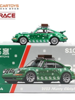 Poprace Porsche Singer 964 Christmas Edition 1 64 car new