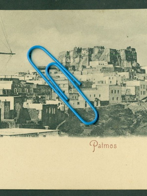 Παλιά καρτποστάλ Πατμός - άποψη δεκαετία 1900 σαν καινούργιο, αταχυδρόμητη